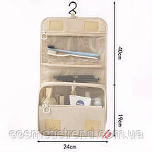 Косметичка/несесер дорожня розкладна підвісна Trevel Toiletry Pouch (бежева) 42*24*9 см, фото 4