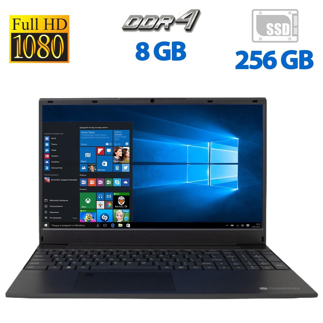 Ультрабук Б-класс Gateway / 15.6" TN / Core I3-1115G4 (2(4) Ядра По 4 ...