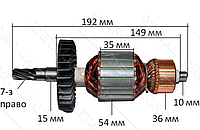 Якорь отбойного молотка Makita HM 1242C