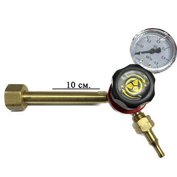 Редуктор пропановий БПО-5 У