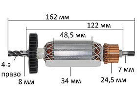 Якір перфоратор Kress 1050