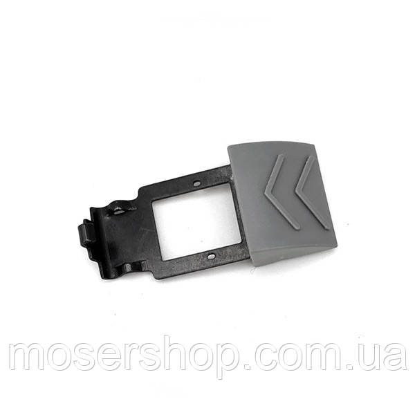 Фіксатор ножа до машинки Moser 1245-7020