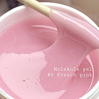 Molekula № 06 Гель для нарощування French Pink (Ніжно-рожевий) 15 мл.