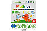 Фломастеры для самых маленьких детей MALINOS Babyzauber 10 шт смываемые качественные цветные для рисования amc