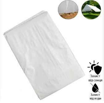 Тент білий універсальний, тент захисний від дощу і снігу, тентова ПВХ тканина