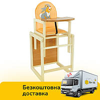 Дитячий стільчик для годування ТМ "Мася" №2041 "Сірий зайчик" Помаранчевий