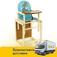 Детский деревянный стульчик для кормления ТМ "Мася" №2051 "Серый зайчик" Голубой