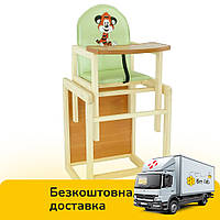 Дитячий стільчик для годування ТМ "Мася" №2063 - "Тигр" Салатовий