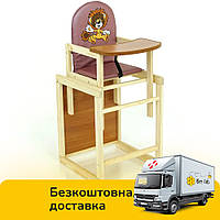 Дитячий стільчик для годування ТМ "Мася" №2034 - "Лев" Рожевий