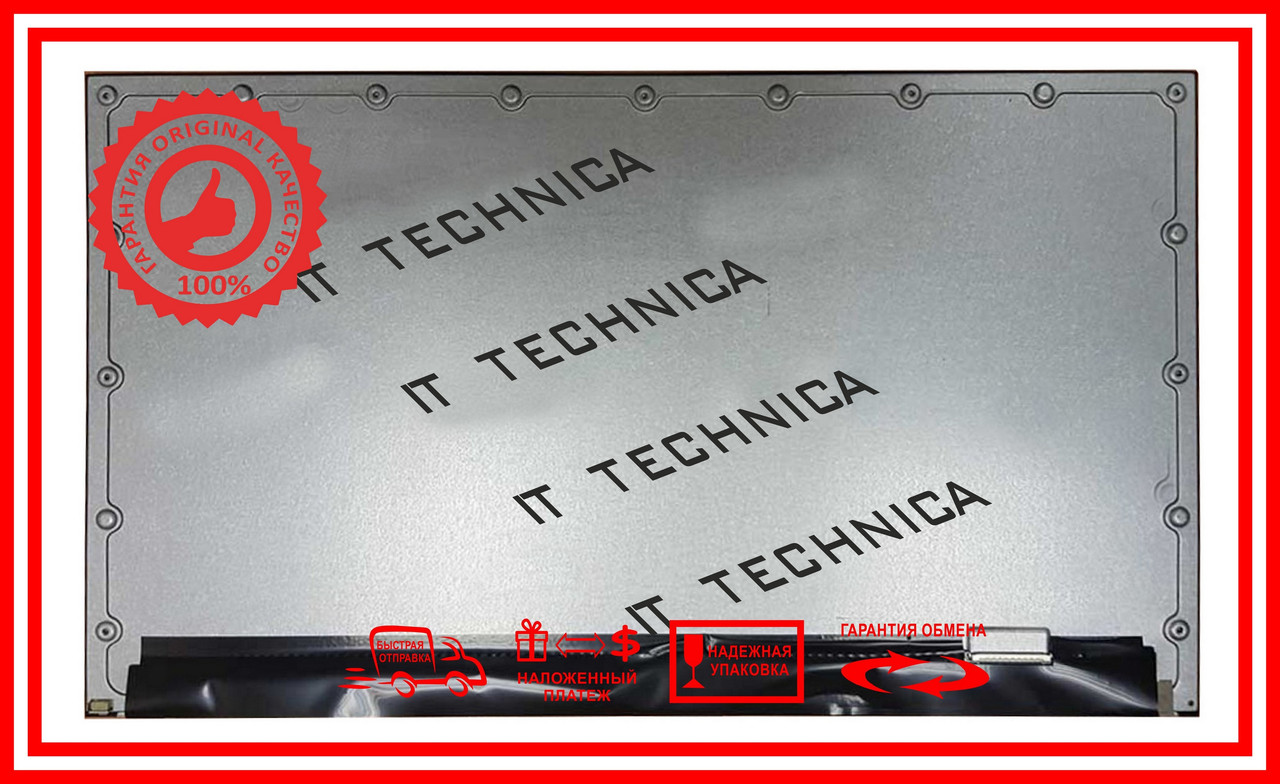 Матриця M238HVN01.2 23.8 1920x1080 30pin 16.7M 72% NTSC 250 cd/m² для ноутбука, фото 1