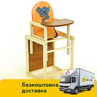 Дитячий стільчик для годування ТМ "Мася" №2046 - "Слонік" Помаранчевий