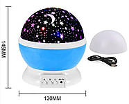 Нічник проектор зоряного неба Star Master, фото 4