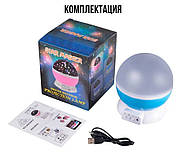 Нічник проектор зоряного неба Star Master, фото 6