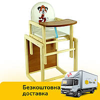 Дитячий стільчик для годування ТМ "Мася" №2013 - "Тигр" Білий