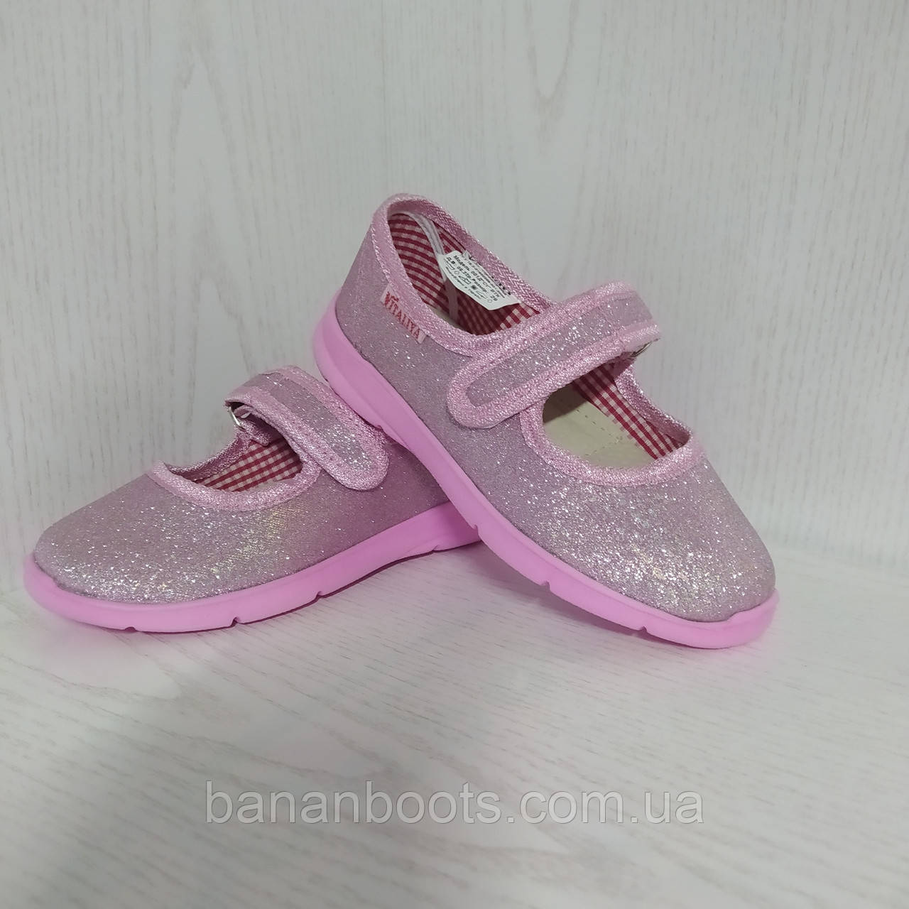 Тапочки дитячі блискуче-рожеві зі шкіряною устілкою та супінатором на дівчинку 31р., фото 1