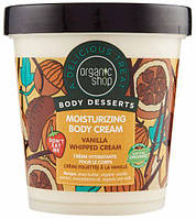 ORGANIC SHOP Body Desserts Крем для тела Vanilla Увлажняющий 450 мл