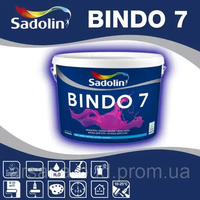 Матова миюча фарба для стін і стелі BINDO 7 (WO) 2.5 л зі складу