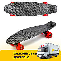 Скейт Пенни борд (колёса PU со светом) Best Board S 00171 Серый