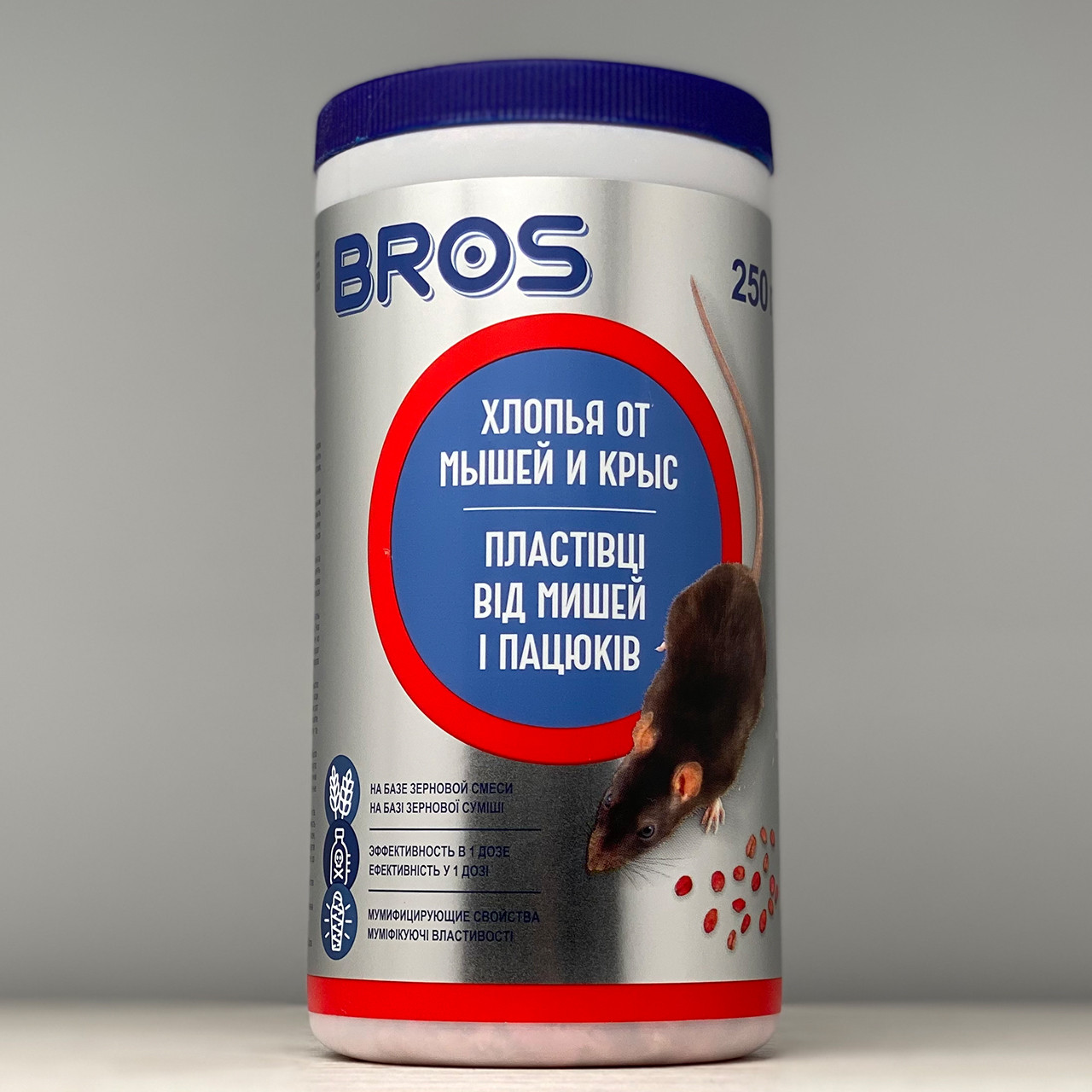 Родентицид Bros пластівці від мишей та пацюків 250 г Оригінал Польща