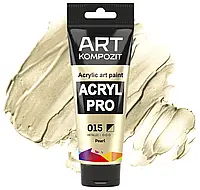 Краска художественная Acryl PRO ART Kompozit, 75мл. ТУБА (Цвет: 015 жемчужина (эффект металлик))