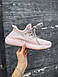 Жіночі Кросівки Adidas Yeezy Boost 350 V2 Pink 36, фото 8