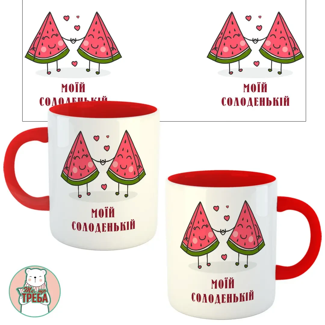 Горнятко / чашка "Ти влучила у моє серденько" ангел Червоний, фото 1