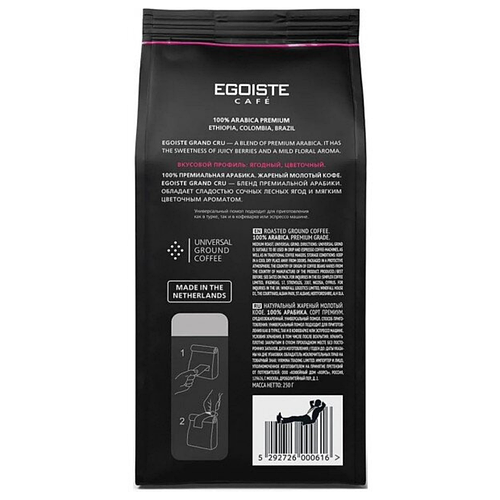 Ящик кофе молотый Egoiste Grand Cru 250 гр. (в ящике 12 шт) (ID ...