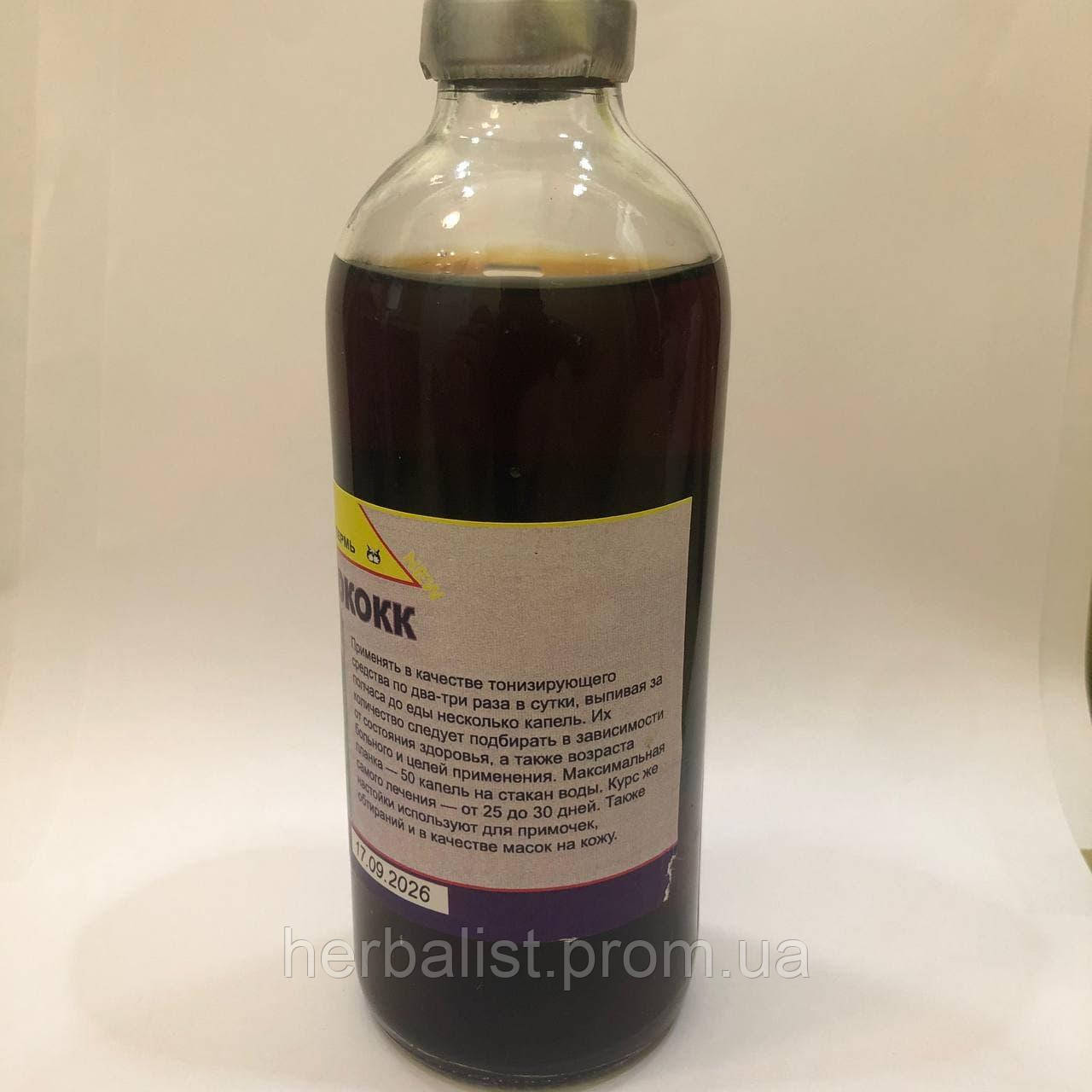 Настоянка Елеутерокока 250 Мл — Купити Недорого на Bigl.ua (1746508360)