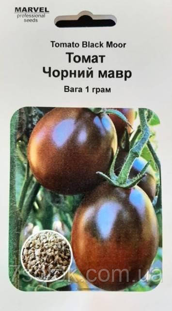 Насіння томату Чорний Мавр (Україна), 1г