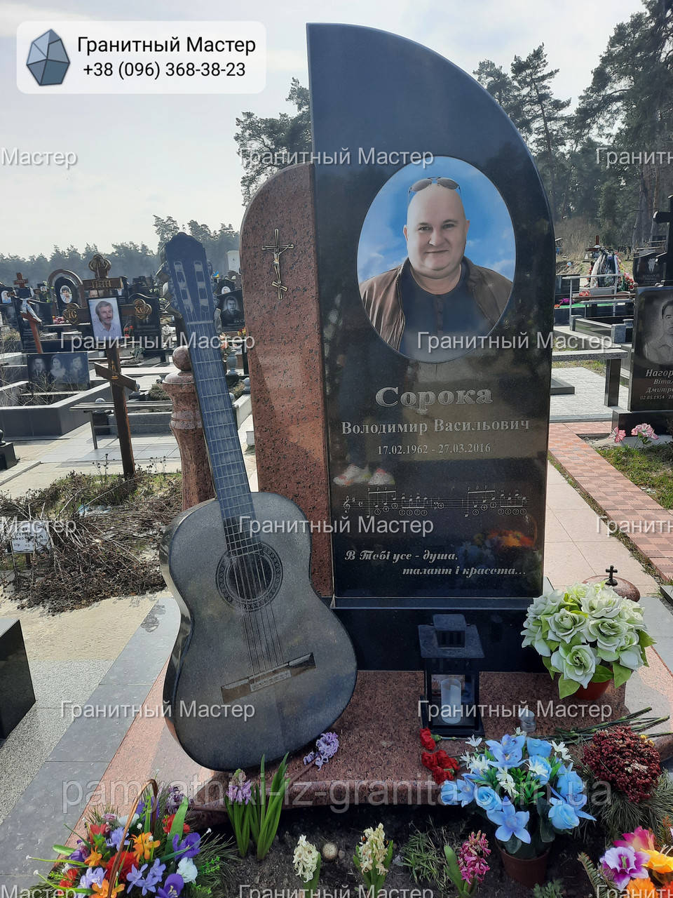 Пам'ятник чоловікові № 635, фото 1