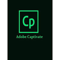 Лицензионный Adobe Captivate официальная версия