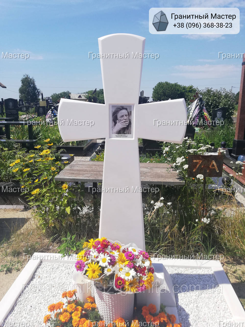 Пам'ятник чоловікові № 622