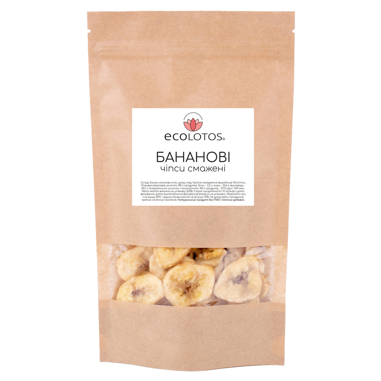 Бананові чіпси 70 г, фото 1