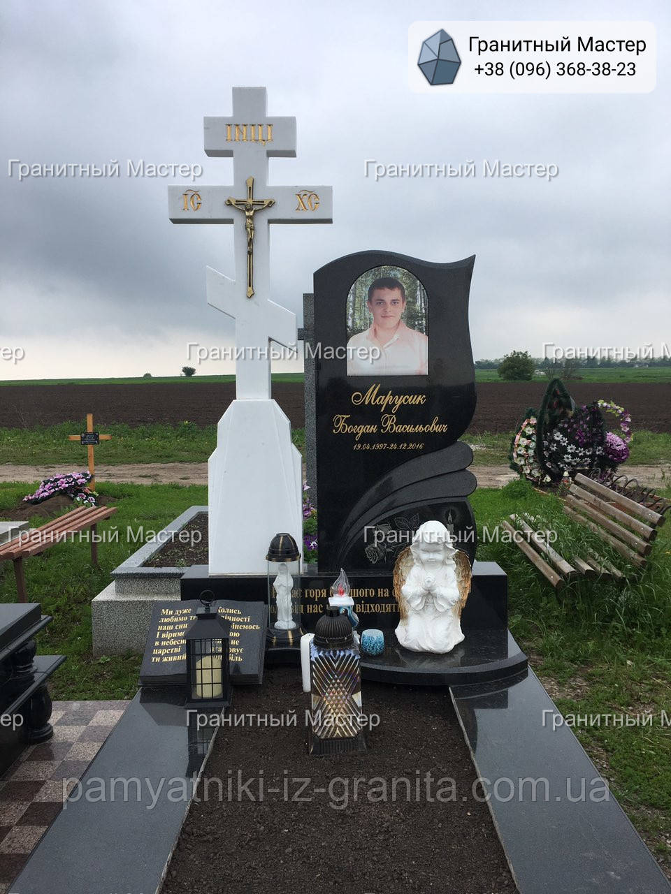 Пам'ятник чоловікові № 620