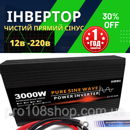 Инвертор с прямой чистой синусоидой для котла холодильника с 12 на 220 ...