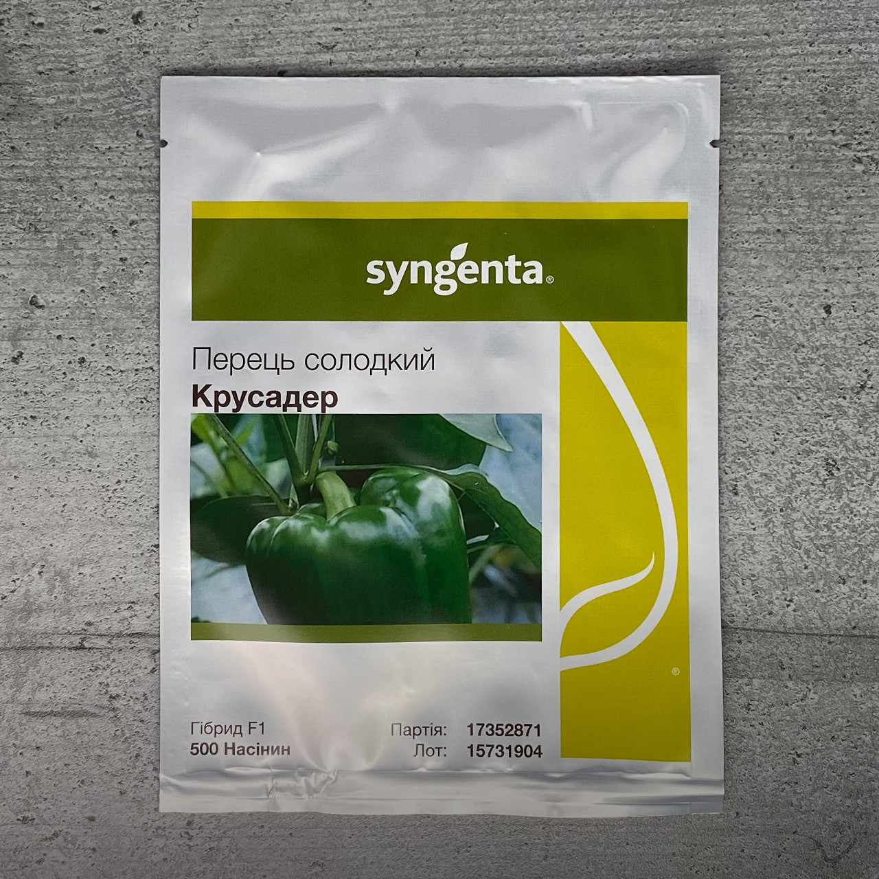 Перець Крусадер F1 500 шт насіння пакетоване Syngenta