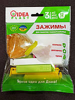 Зажими для пакетів