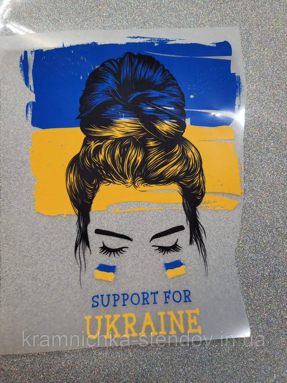 Термонаклейка на одяг