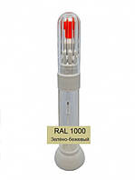 Краска по коду RAL 1000 реставрационный маркер-карандаш Зелено-Бежевый