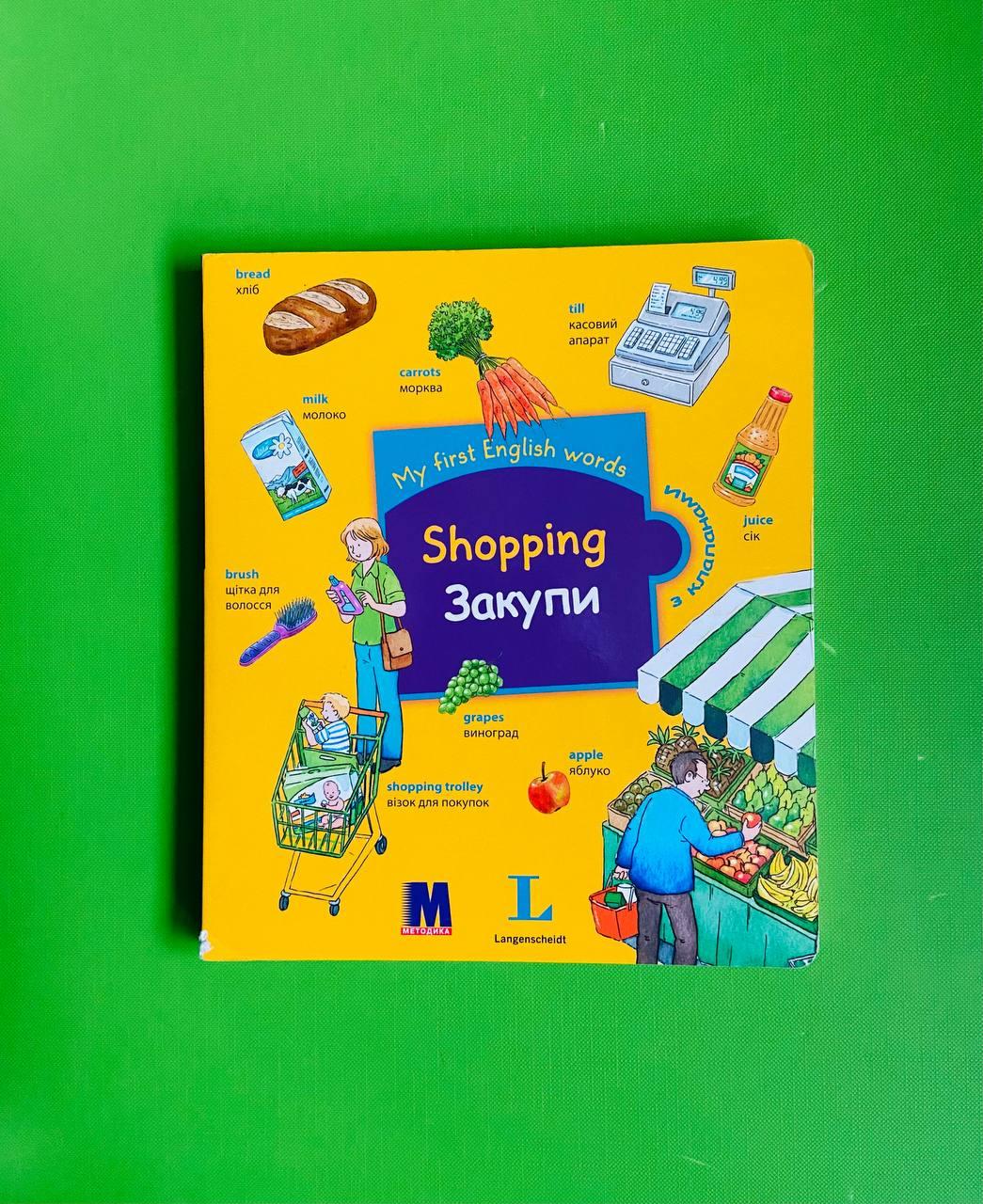 あい☆マイファーストイングリッシュ My First English My First English – Додатки в Google Play