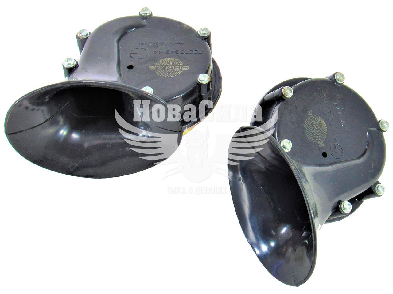 Сигнал Ракушка (Сонар) 24V 24, 2410-Газ Волга GAZ-24 — Купить Недорого ...