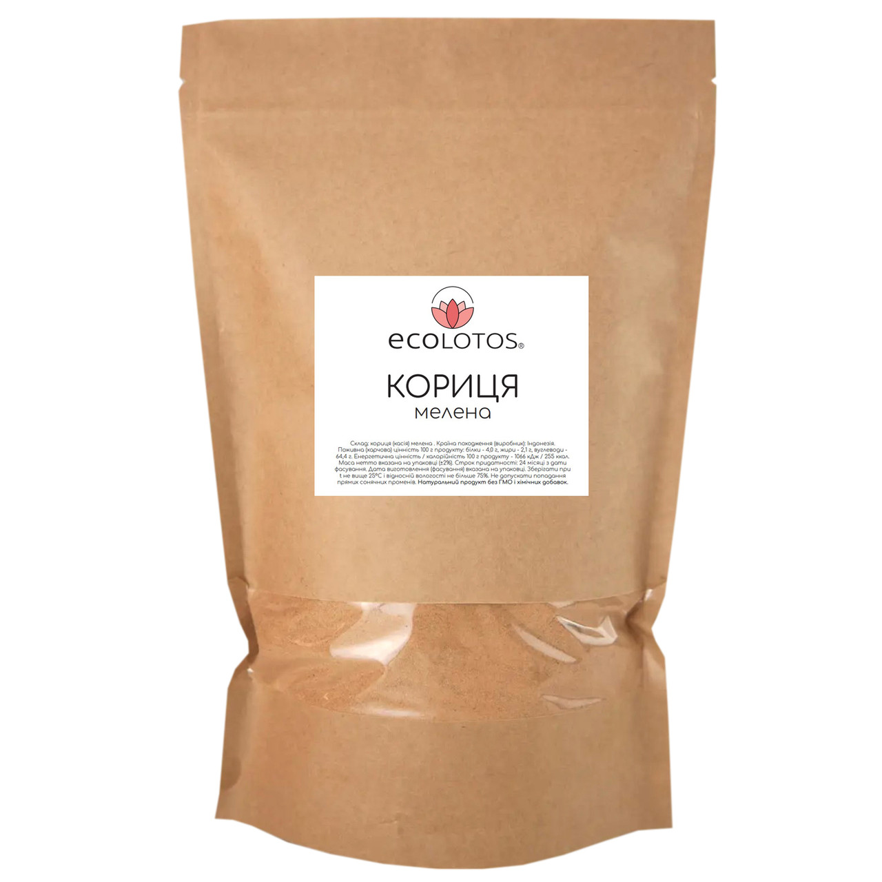 Кориця мелена 1 кг, фото 1