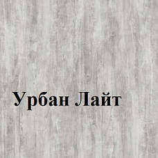 Кухонний розкладний стіл Ажур 90*60 Білий/ Урбан Лайт, фото 3