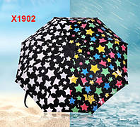 Женский стильный зонт хамелеон полуавтомат, брендовые зонтики, женские зонты, зонтики, парасолька, 1405