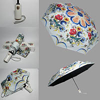 Женский стильный зонт автомат Цветок, брендовые зонтики, женские зонты, зонтики, парасолька