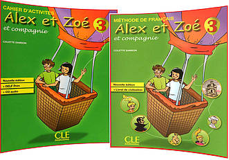 Alex et Zoe 3. Livre+Cahier d'activités. Комплект книг французької мови. Підручник+Зошит. CLE International