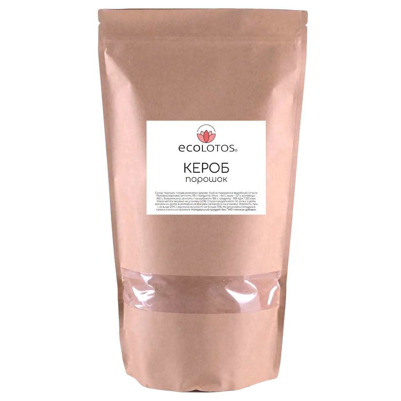 1кг кэроба: кэроб сырой оптом - 301318595