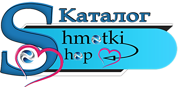 Каталог одягу в інтернет магазині shmotki-shop