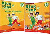 Alex et Zoe+ 2. Livre+Cahier d'activités. Комплект книг французької мови. Підручник+Зошит. CLE International