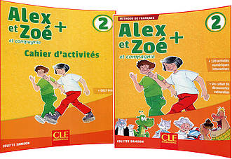 Alex et Zoe+ 2. Livre+Cahier d'activités. Комплект книг французької мови. Підручник+Зошит. CLE International